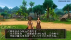 『ドラゴンクエストX 目覚めし五つの種族 オンライン』