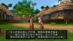 『ドラゴンクエストX 目覚めし五つの種族 オンライン』