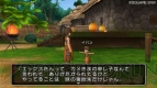 『ドラゴンクエストX 目覚めし五つの種族 オンライン』