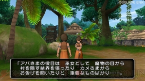 『ドラゴンクエストX 目覚めし五つの種族 オンライン』