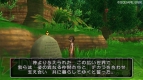 『ドラゴンクエストX 目覚めし五つの種族 オンライン』
