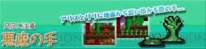 『ラビ×ラビ えぴそーど3』