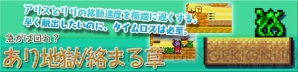 『ラビ×ラビ えぴそーど3』