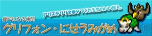 『ラビ×ラビ えぴそーど3』
