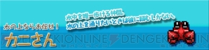 『ラビ×ラビ えぴそーど3』