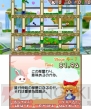 『ラビ×ラビ えぴそーど3』