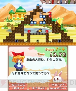 前作は夢オチじゃなかった アクションパズル ラビ ラビ えぴそーど3 が1月11日に配信決定 電撃オンライン