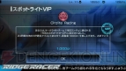 RIDGE RACER（リッジレーサー）