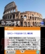 『Earthpedia』