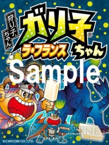 ガリガリ君の妹・ガリ子ちゃんと『モンスターハンター3（トライ）G』がコラボ！ 味は梨味超えの“ラ・フランス”味!?