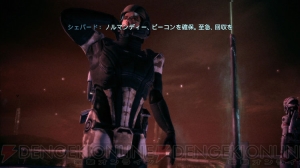 【地球人でもわかる初代『Mass Effect』 第1回】最新作『Mass Effect 3』の前に初代のストーリーをおさらい！