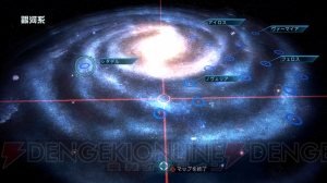 【地球人でもわかる初代『Mass Effect』 第1回】最新作『Mass Effect 3』の前に初代のストーリーをおさらい！