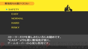 『ペルソナ4 ザ・ゴールデン』