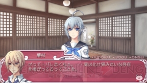 【電撃乙女部】TAKUYOの魔訶不思議恋愛AVG『カエル畑DEつかまえて☆彡』配信シナリオ情報を掲載！