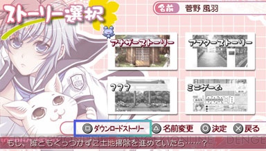 【電撃乙女部】
