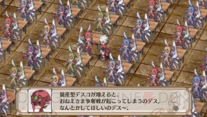 魔界戦記ディスガイア3 Return で条件を満たすと量産型デスコがキャラメイク可能に 電撃オンライン 魔界戦記ディスガイア3 Return で条件を満たすと量産型デスコがキャラメイク可能に 電撃オンライン