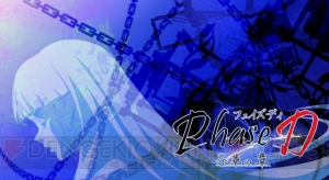 【月刊ギャルゲーカタログ】PSP用ソフト『僕は友達が少ない ぽーたぶる』など3本のゲームをピックアップ