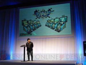 10年に一度のインパクトがここに！ 今夏稼働予定の完全新作『ガンスリンガー ストラトス』では賞金付きゲーム大会を開催