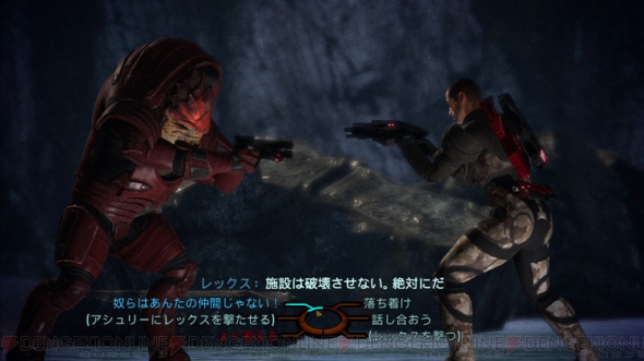 地球人でもわかる初代 Mass Effect 第3回 宇宙の未来がかかった物語はついにクライマックスへ 電撃オンライン