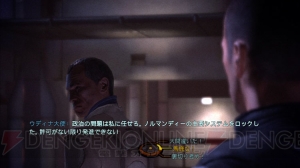 【地球人でもわかる初代『Mass Effect』 第3回】宇宙の未来がかかった物語はついにクライマックスへ！