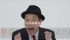 『リズム怪盗R 皇帝ナポレオンの遺産』