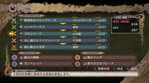 【電撃PlayStation】『魔女と百騎兵』待望の続報がついに到着！　キャラクター＆システムの新情報が公開に!!