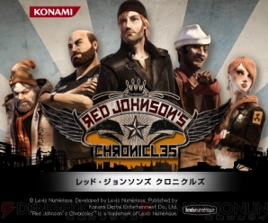 『Red Johnson’s Chronicles』