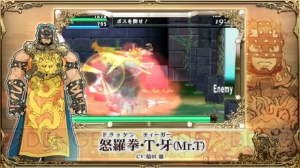 『コード・オブ・プリンセス』の発売日が4月19日に決定！ PV第1弾も公開