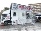 龍が如くスタジオ