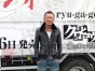 龍が如くスタジオ