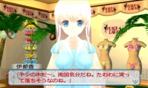 色白な義姉と○○!? 『女の子と密室にいたら○○しちゃうかもしれない。』5人目のキャラは？