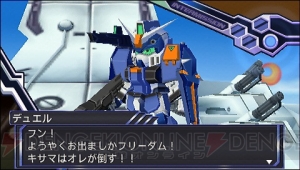 『グレイトバトル フルブラスト』の新情報公開！ デュエルガンダム、タイラント、アポロガイストなどボスキャラクターが判明