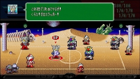 『グレイトバトル フルブラスト』