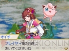『ポケモン＋ノブナガの野望』