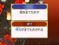 『ポケモン＋ノブナガの野望』