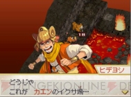 『ポケモン＋ノブナガの野望』