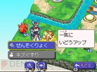 『ポケモン＋ノブナガの野望』