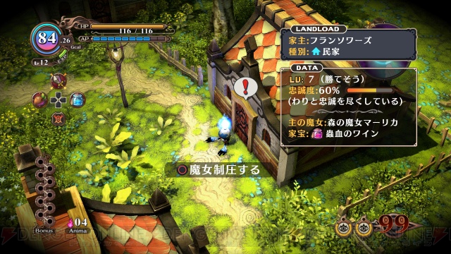 日本一ソフトウェアの完全新作A・RPG『魔女と百騎兵』――魔女を取り巻くキャラクターたちや百騎兵のアクションを紹介！