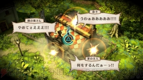 『魔女と百騎兵』