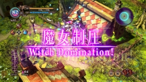 『魔女と百騎兵』