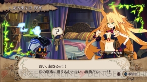 『魔女と百騎兵』