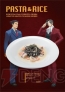 『アスラズ ラース』
