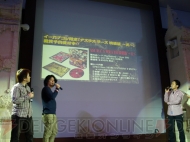 『アスラズ ラース』
