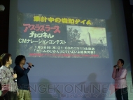 『アスラズ ラース』