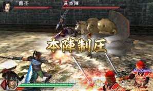 『真・三國無双 VS』