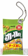 タカラトミーアーツのカプセルトイ