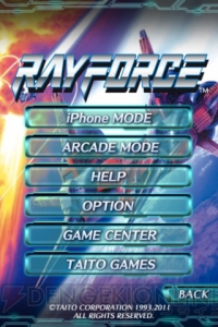 【App通信】『ファイナルファンタジー ブリゲイド』スマホ版サービス開始！ 『コードギアス』ソーシャルゲームの情報も