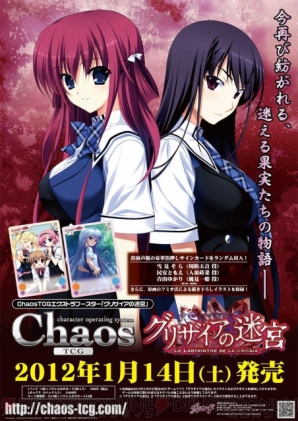 ブシロード