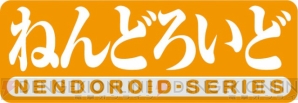 『初音ミク and Future Stars Project mirai』