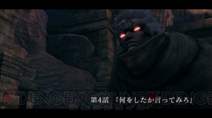 『アスラズ ラース』はどのようにして物語が進むのか？ その一端を紹介
